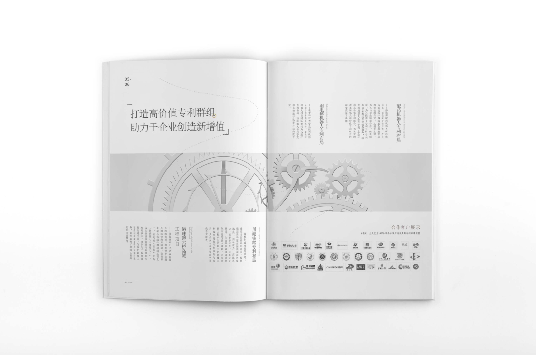 张掖画册设计帮您重塑品牌的好处