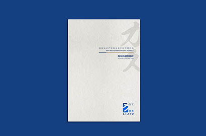 张掖产品画册设计：以用户为中心，解锁产品的价值密码